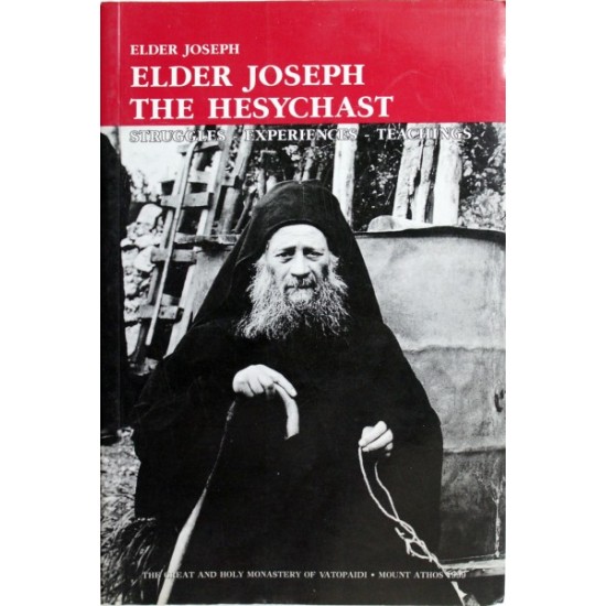 Elder Joseph the Hesychast