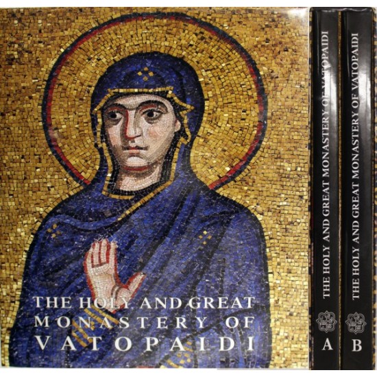 The holy and great Monastery of Vatopaidi