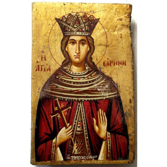 Αγία Ειρήνη