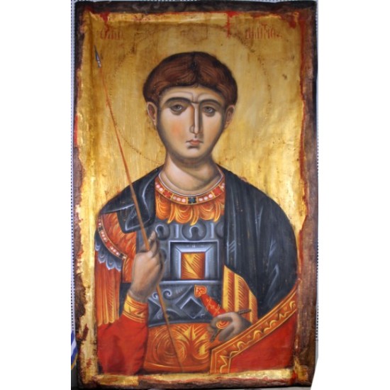 Άγιος Δημήτριος