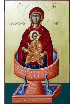 Ζωοδόχος Πηγή