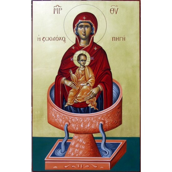 Ζωοδόχος Πηγή