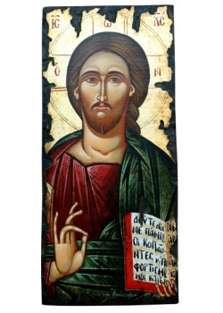 Ιησούς Χριστός