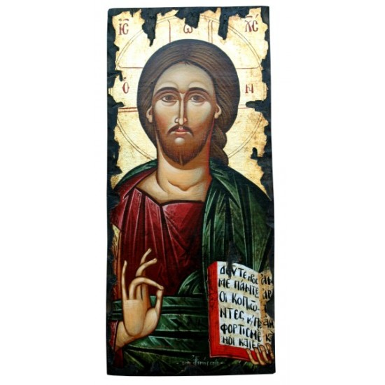 Ιησούς Χριστός