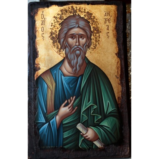 Άγιος Ανδρέας