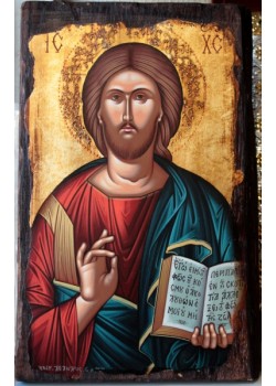 Ιησούς Χριστός