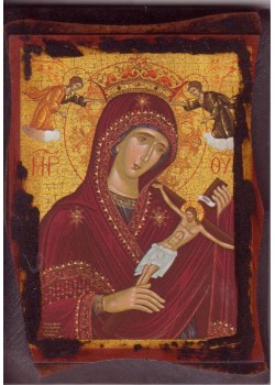 Virgin Mary Thrinodousa