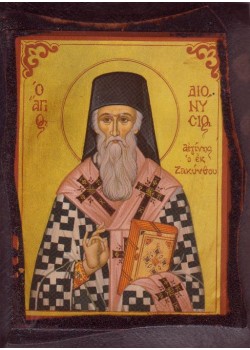 Saint Dionysios from Zakynthos