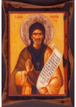 Saint Efraim Syros