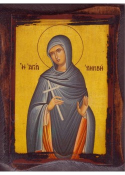 Saint Akrivh