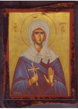 Saint Afrodith