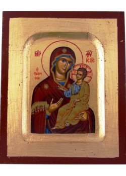 Virgin Mary Giatrissa ( The Healer )
