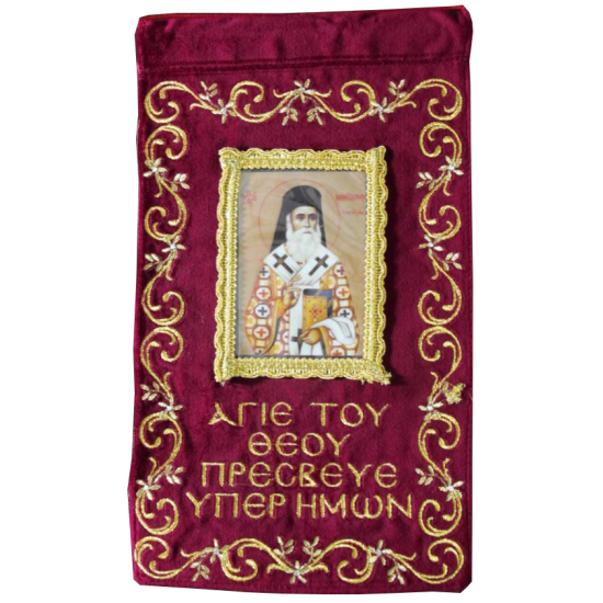 Άγιος Νεκτάριος