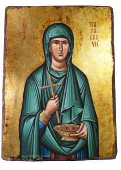 Αγία Παρασκευή