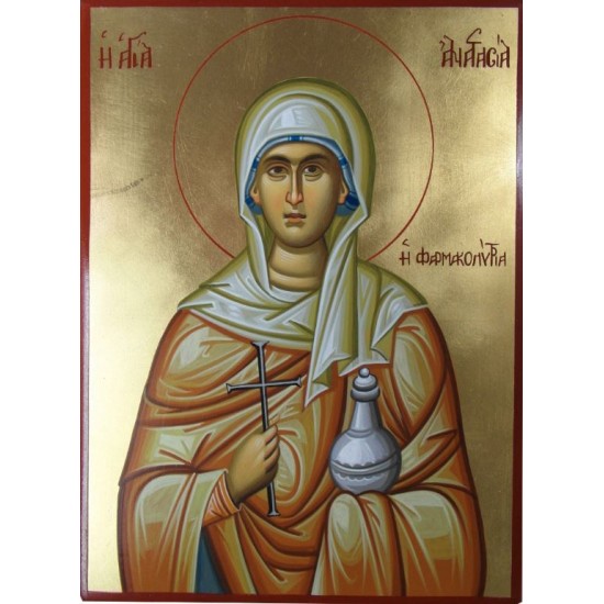 Αγία Αναστασία Φαρμακολύτρια