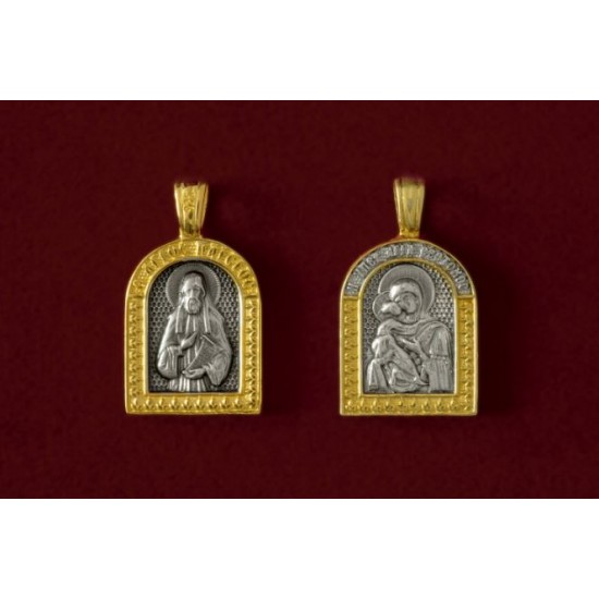 Άγιος Παΐσιος 9318-Χ