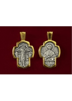 Άγιος Παντελεήμων 9311-Χ