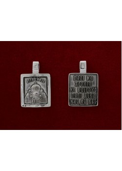 Ασημένιο μενταγιόν 9251-A