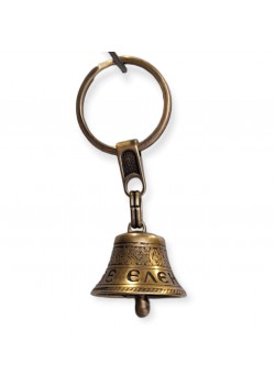 Key Ring Bell-Bell