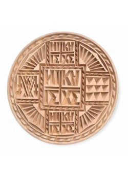 Holy Bread Seal (large size)