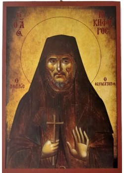 Saint Nikiphoros The Leper