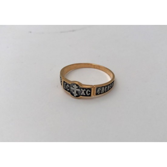 Κύριε Ιησού Χριστέ ελέησόν με