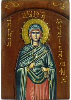 Αγία Μαρία Μαγδαληνή