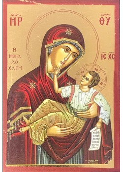 Virgin Mary Megalochari ( She of Great Grace )