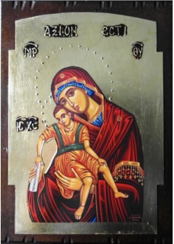 Virgin Mary Axion Estin